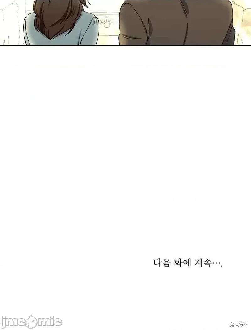 不纯的同居 不纯的同居第44话.zip 第74页