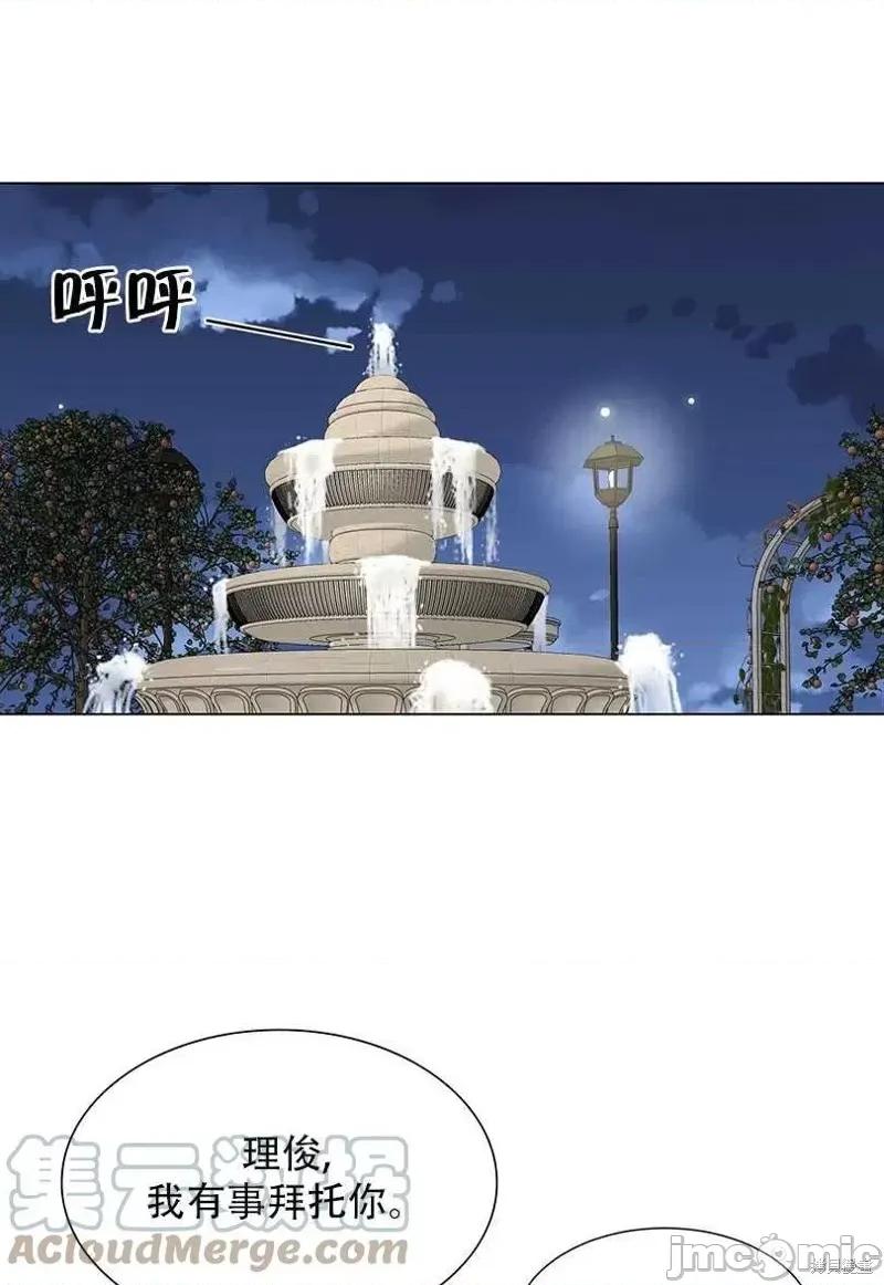 不纯的同居 不纯的同居第45话.zip 第1页