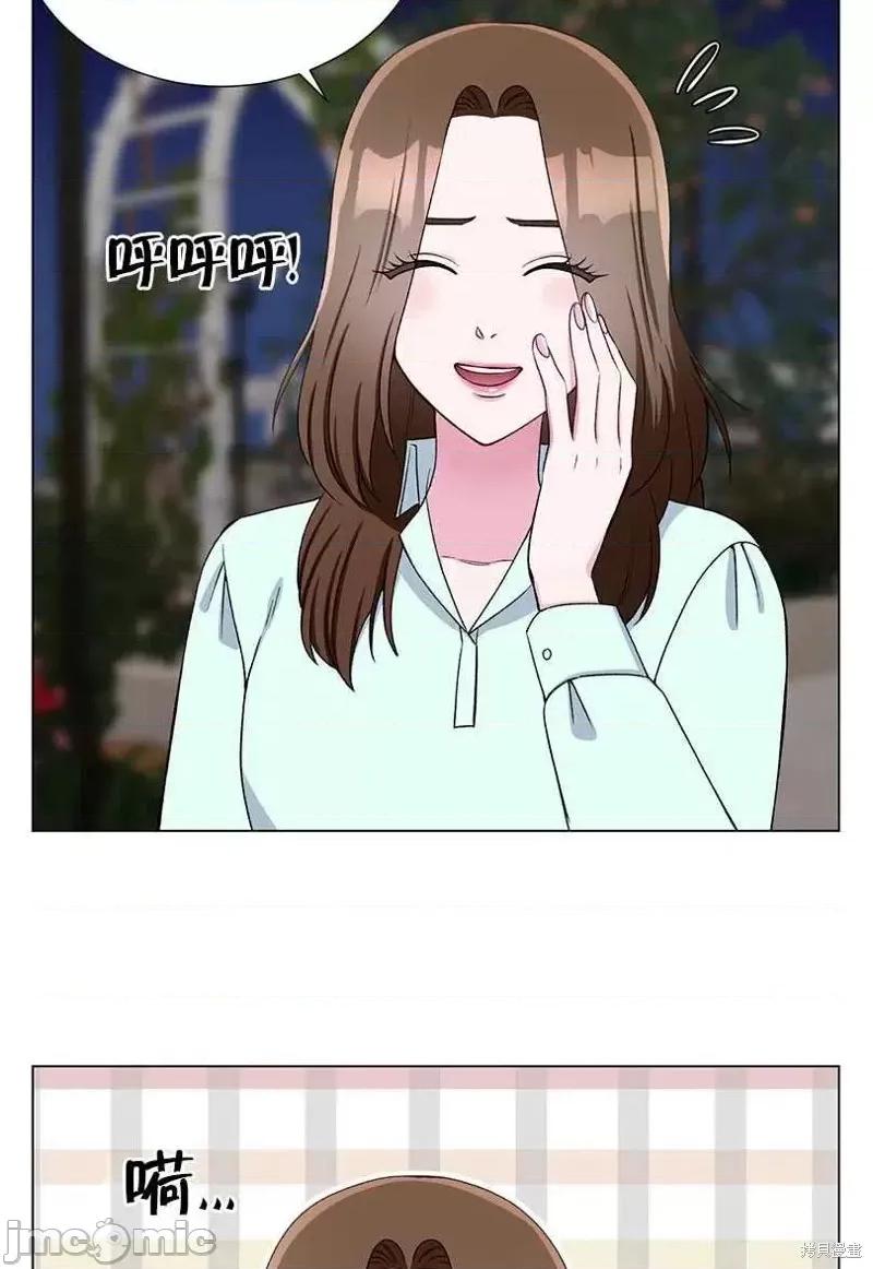 不纯的同居 不纯的同居第45话.zip 第9页
