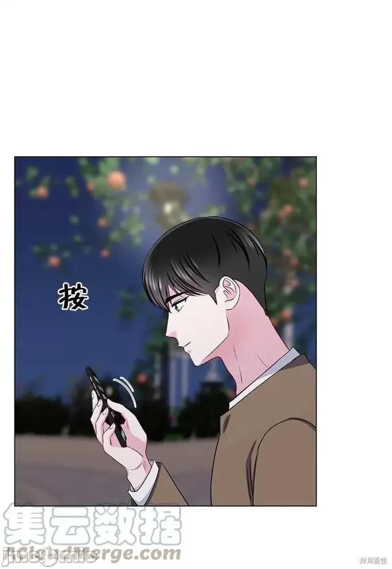 不纯的同居 不纯的同居第45话.zip 第13页