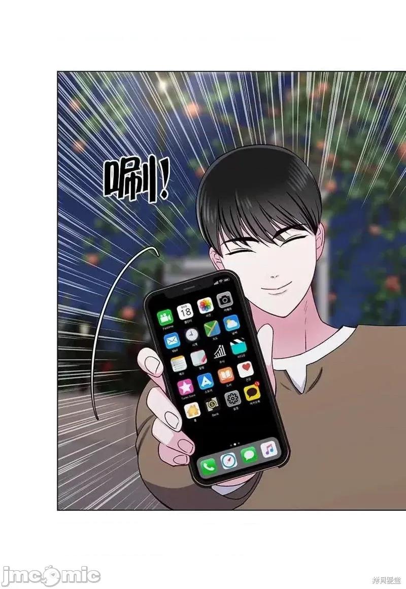 不纯的同居 不纯的同居第45话.zip 第14页
