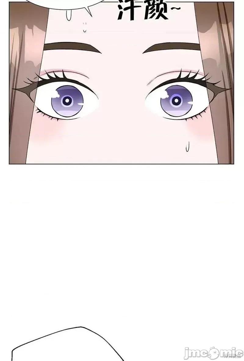 不纯的同居 不纯的同居第45话.zip 第18页