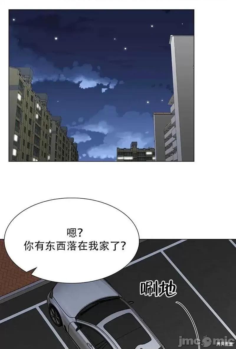 不纯的同居 不纯的同居第45话.zip 第23页