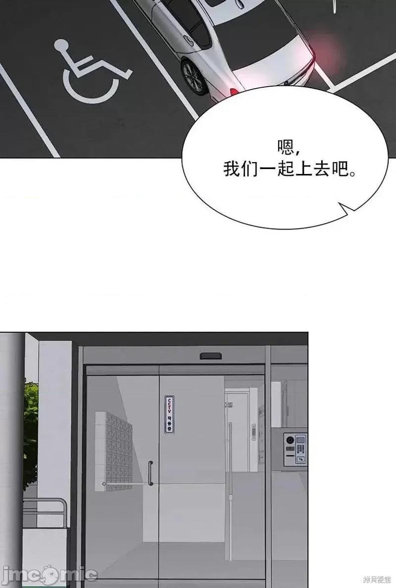 不纯的同居 不纯的同居第45话.zip 第24页