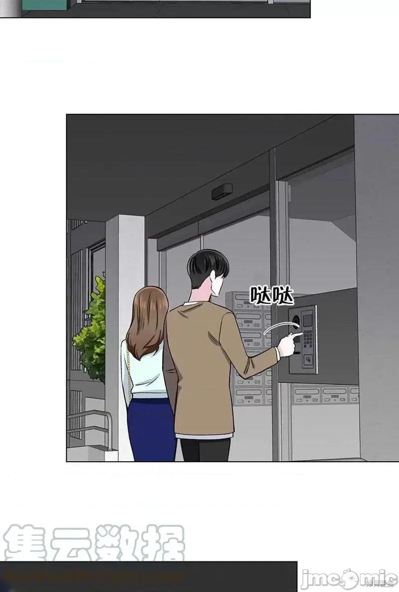 不纯的同居 不纯的同居第45话.zip 第25页