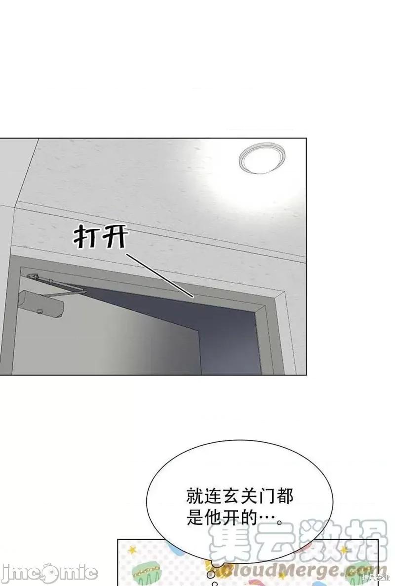 不纯的同居 不纯的同居第45话.zip 第28页