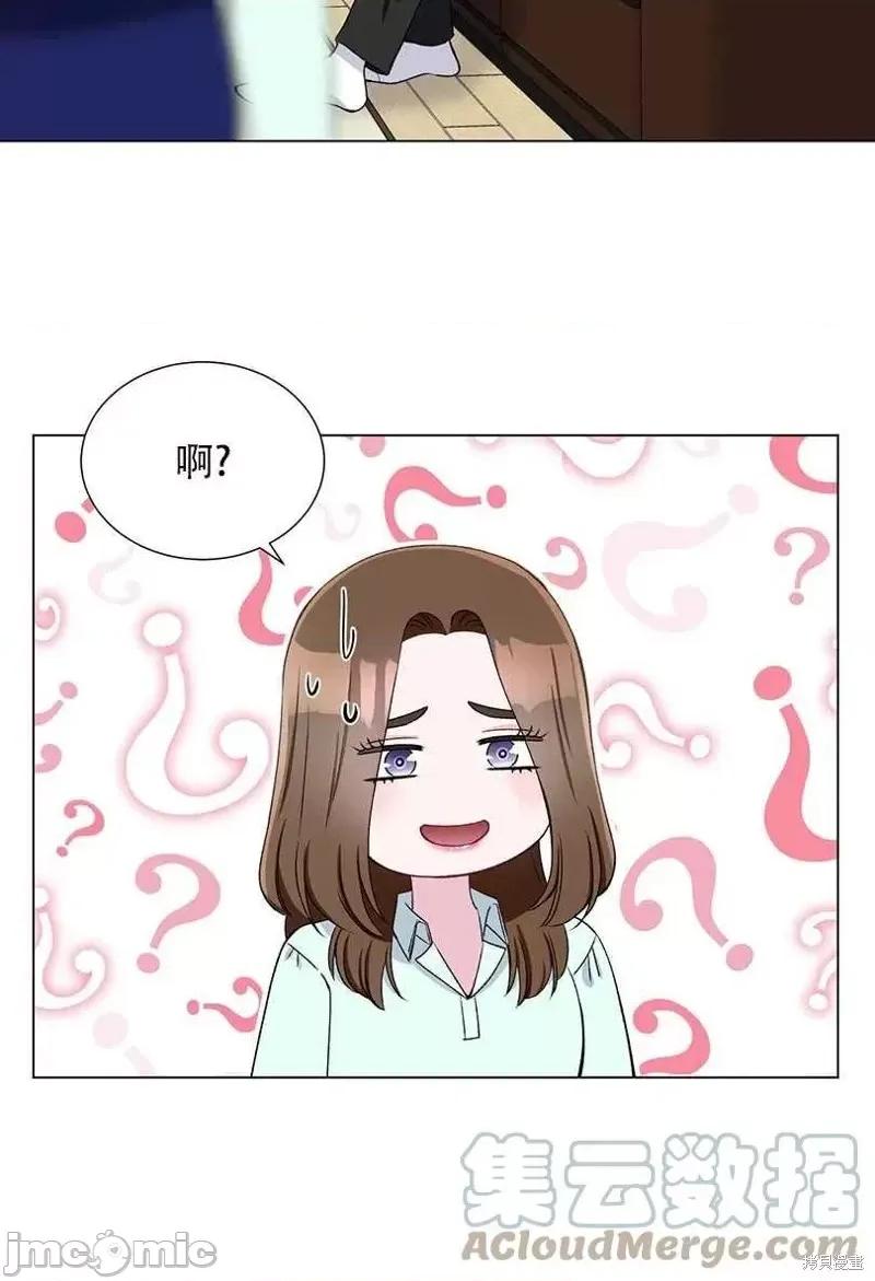 不纯的同居 不纯的同居第45话.zip 第31页