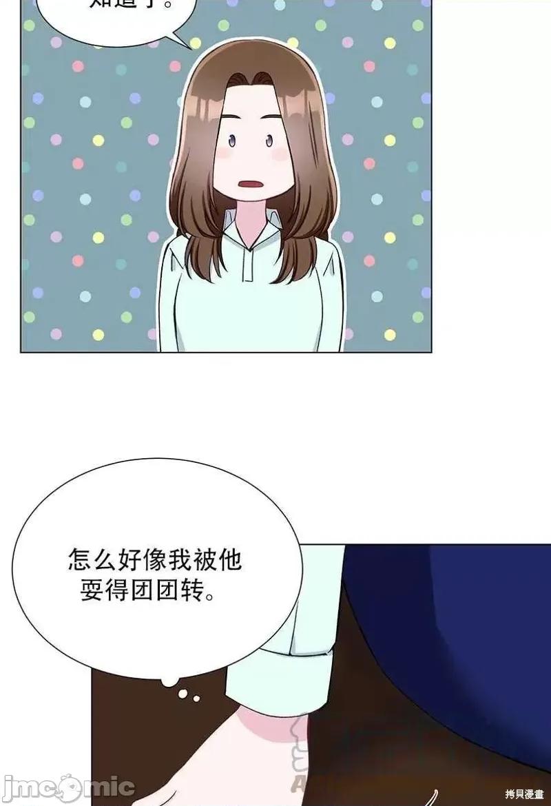 不纯的同居 不纯的同居第45话.zip 第34页
