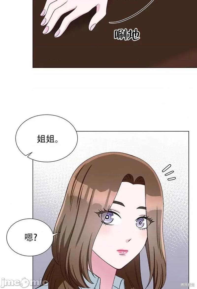 不纯的同居 不纯的同居第45话.zip 第35页