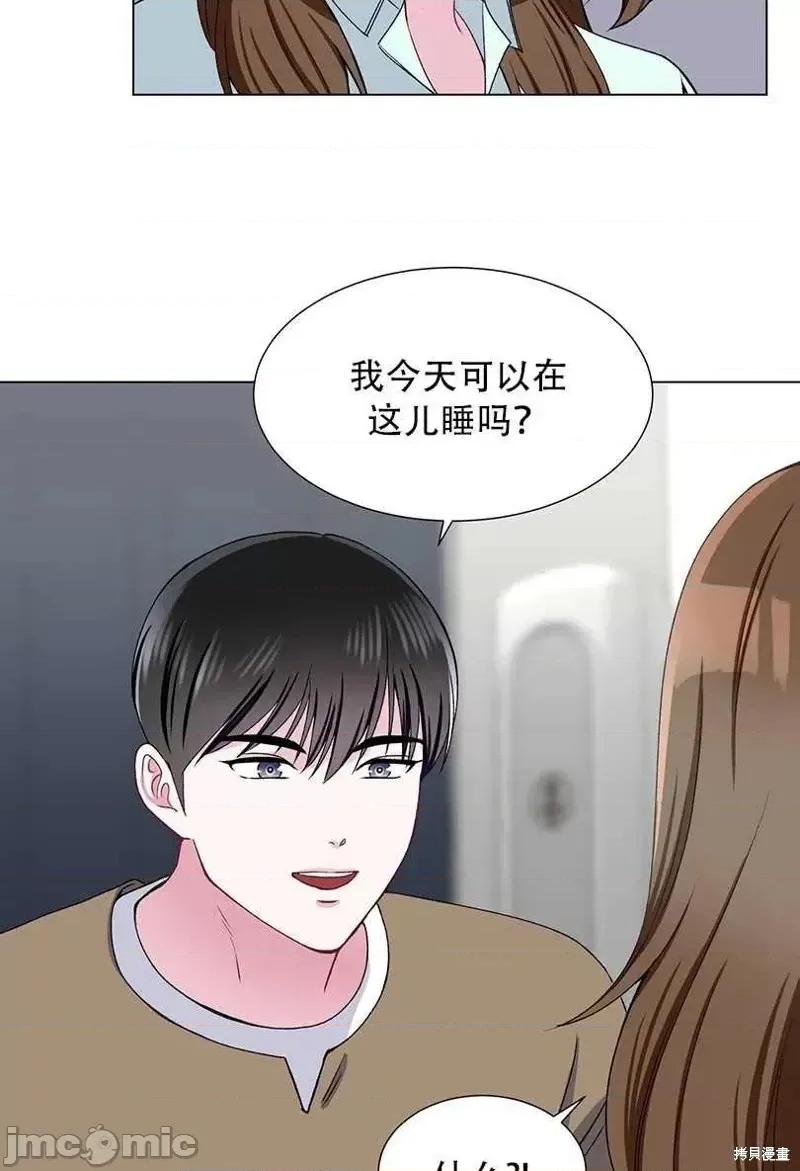 不纯的同居 不纯的同居第45话.zip 第36页