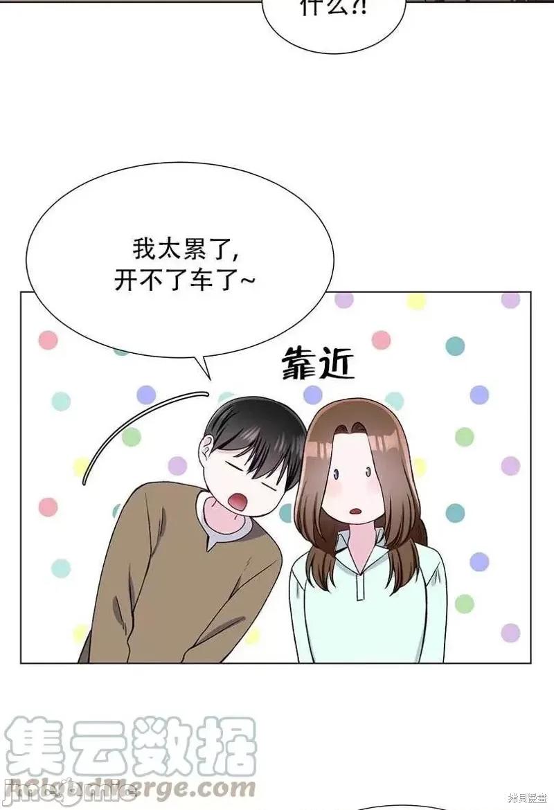 不纯的同居 不纯的同居第45话.zip 第37页