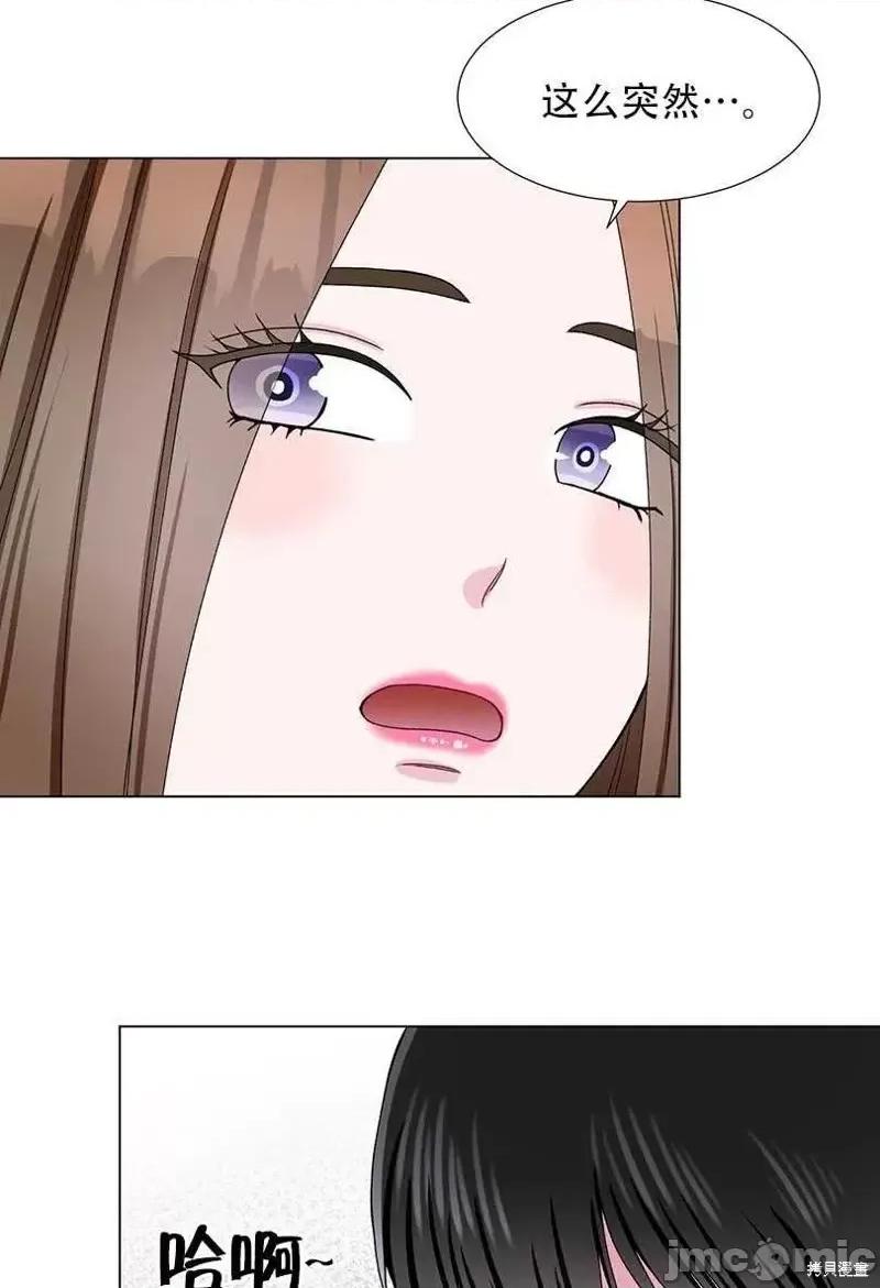 不纯的同居 不纯的同居第45话.zip 第38页