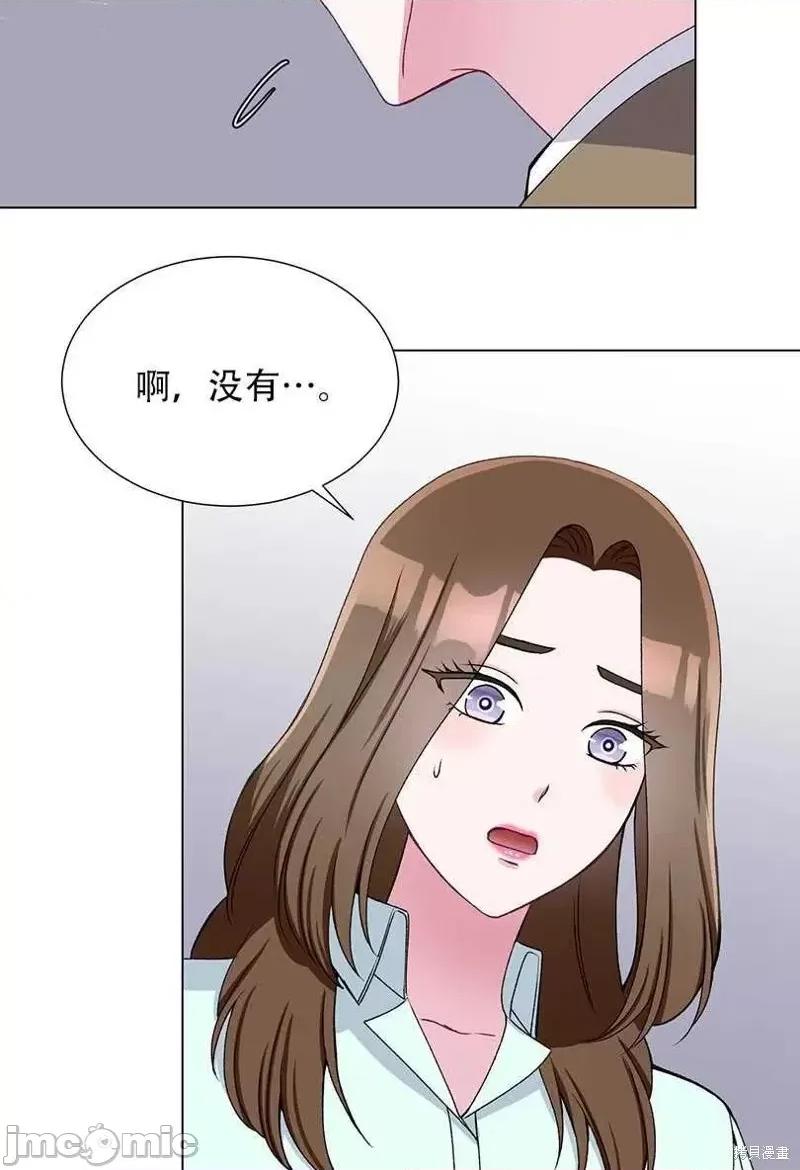不纯的同居 不纯的同居第45话.zip 第42页