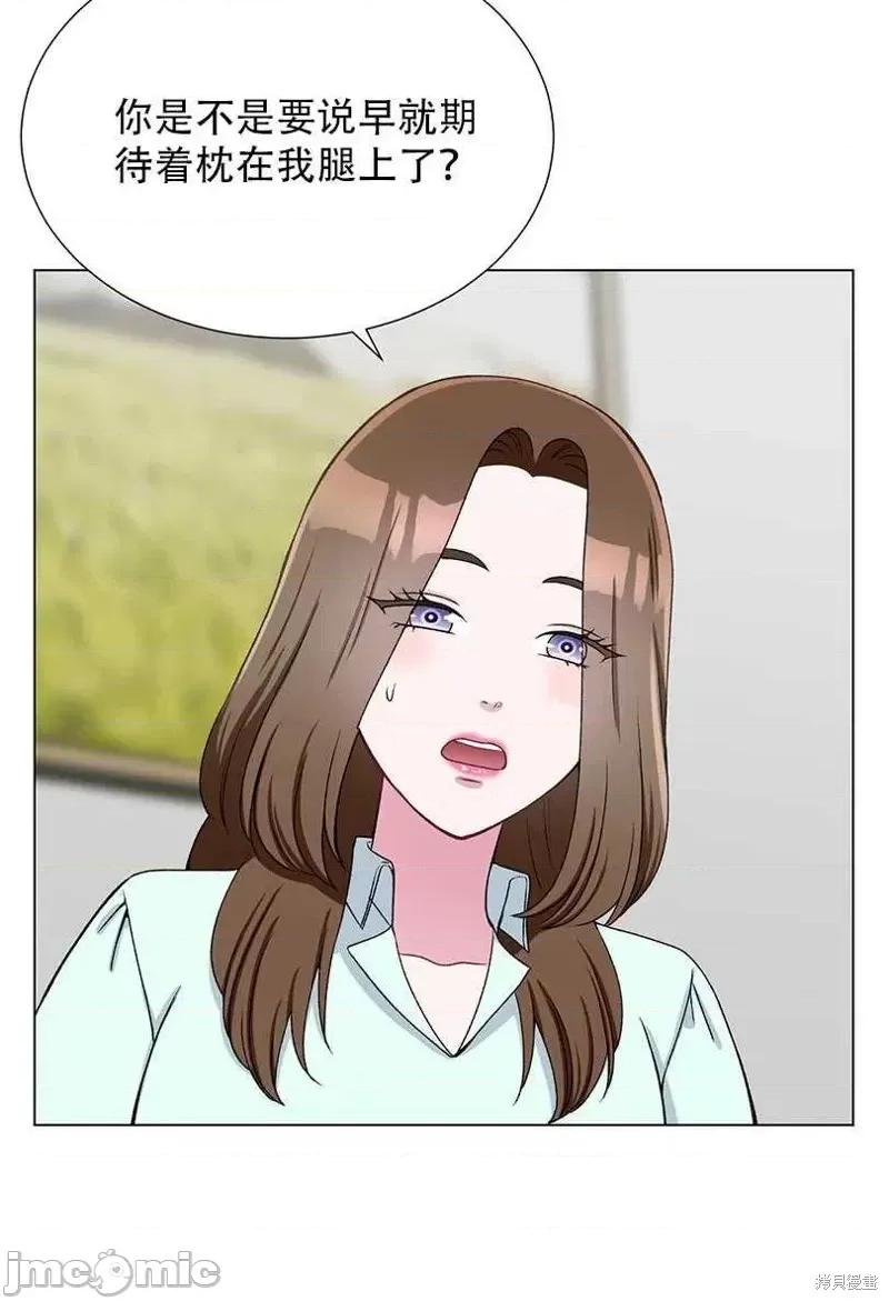 不纯的同居 不纯的同居第45话.zip 第45页