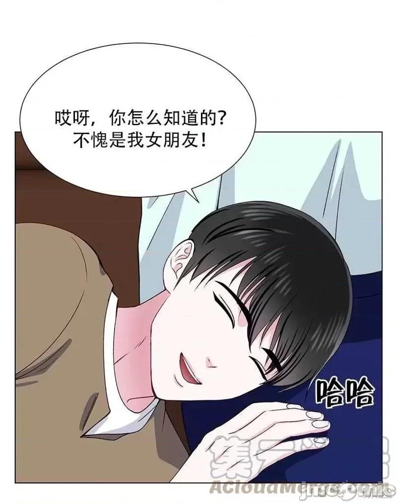 不纯的同居 不纯的同居第45话.zip 第46页