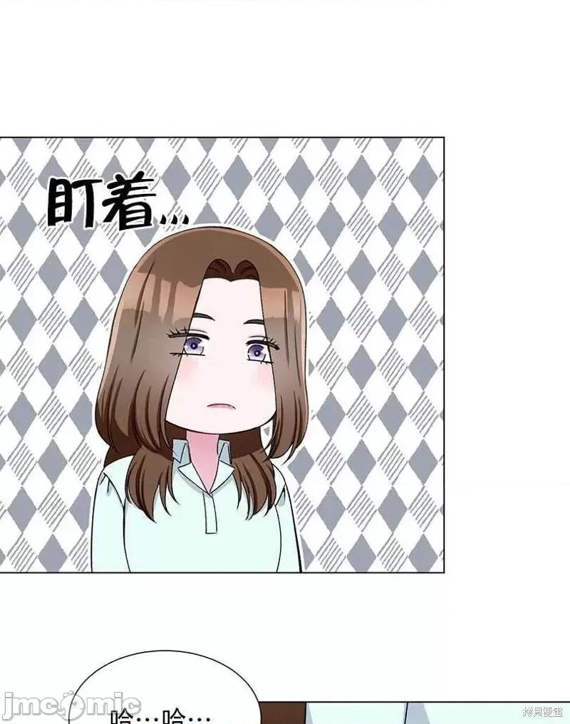 不纯的同居 不纯的同居第45话.zip 第47页