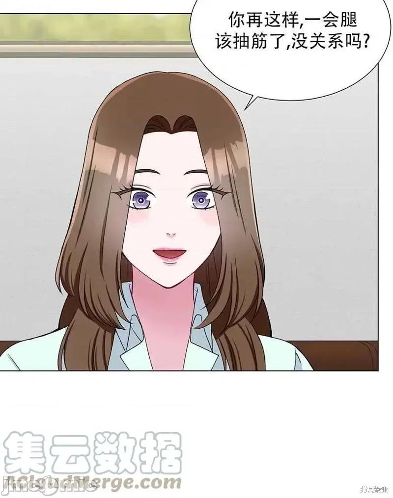 不纯的同居 不纯的同居第45话.zip 第52页
