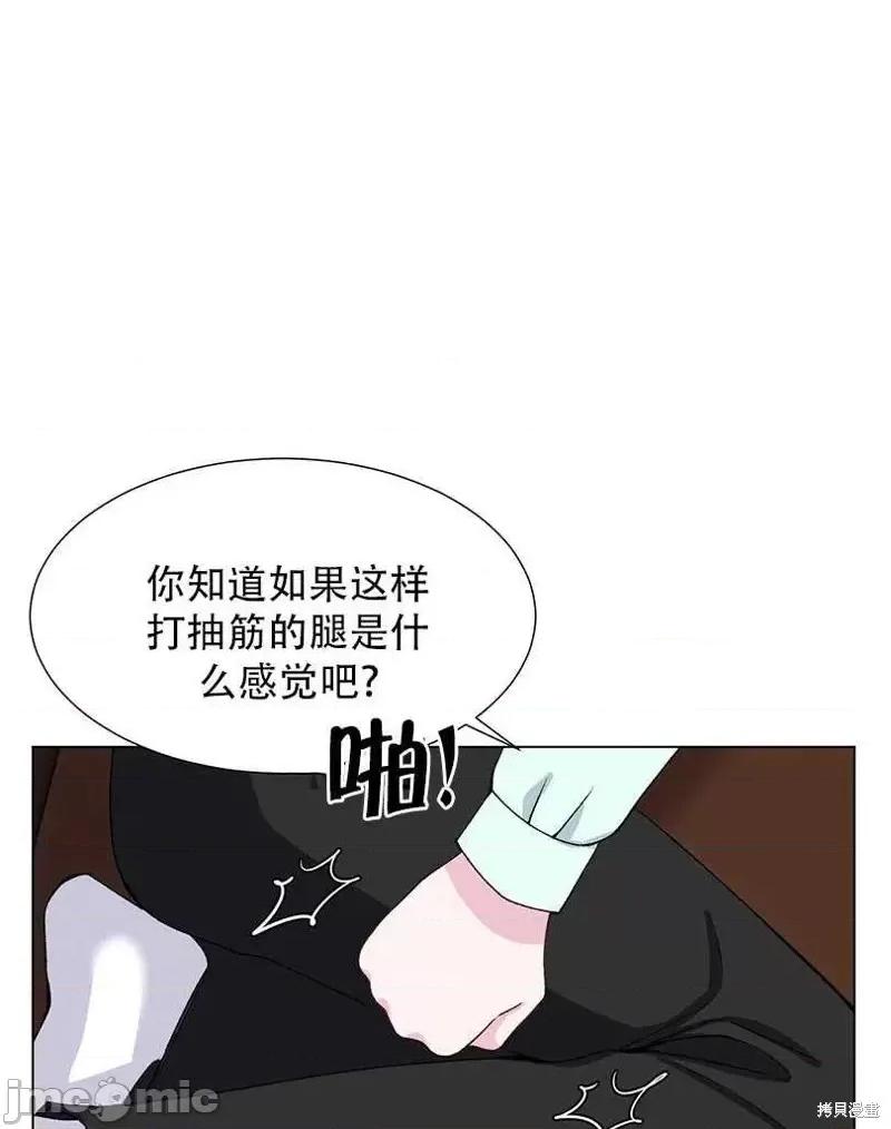 不纯的同居 不纯的同居第45话.zip 第53页