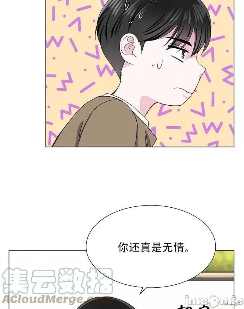 不纯的同居 不纯的同居第45话.zip 第55页