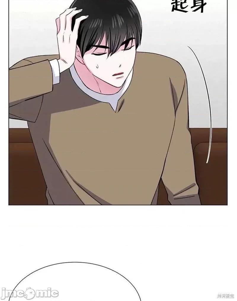不纯的同居 不纯的同居第45话.zip 第56页