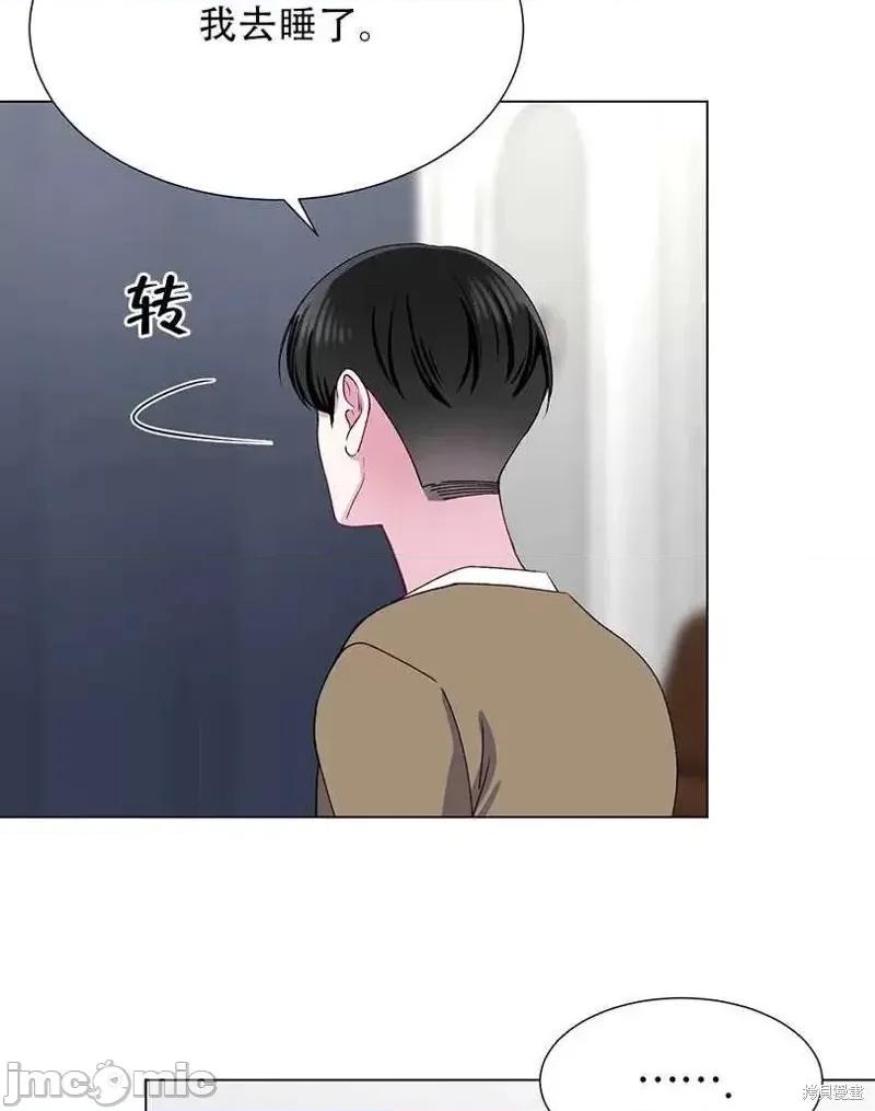 不纯的同居 不纯的同居第45话.zip 第57页