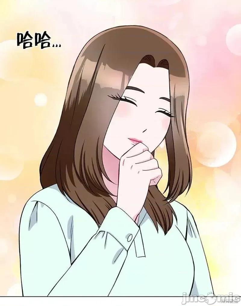 不纯的同居 不纯的同居第45话.zip 第60页