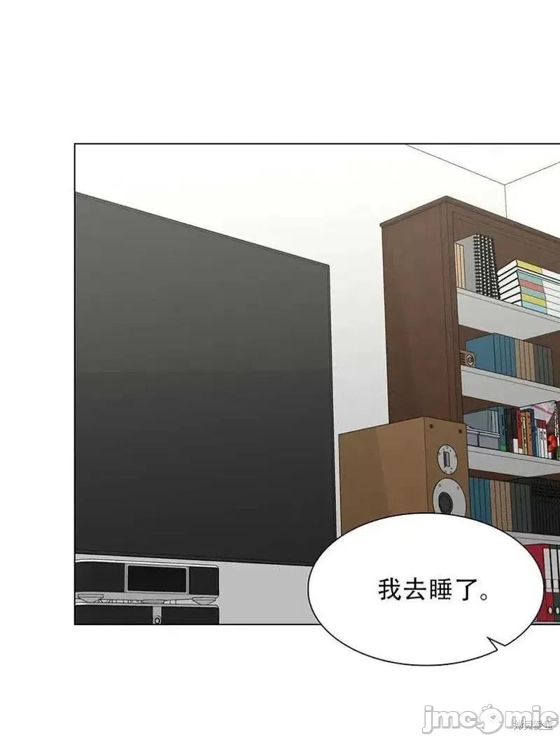 不纯的同居 不纯的同居第45话.zip 第62页