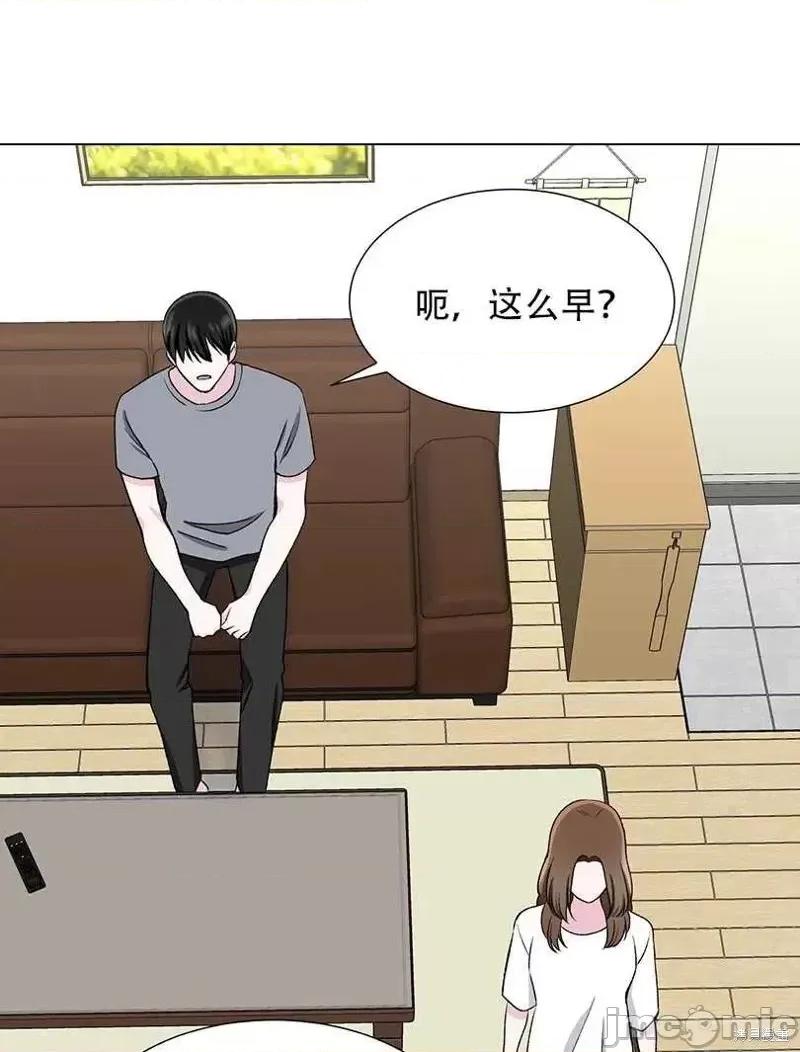 不纯的同居 不纯的同居第45话.zip 第63页
