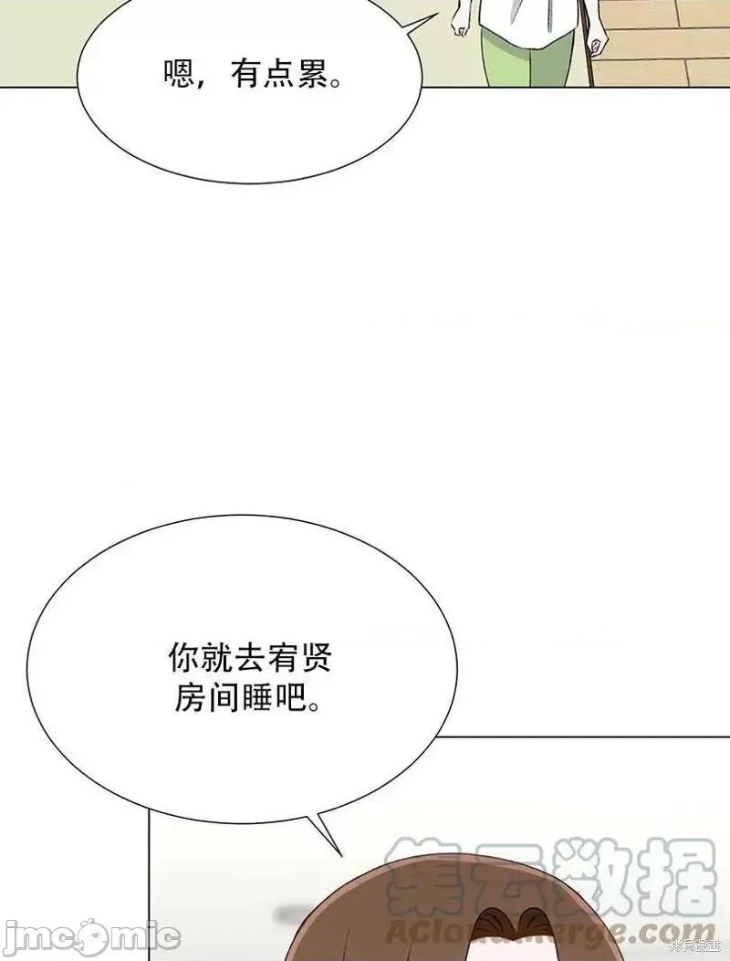 不纯的同居 不纯的同居第45话.zip 第64页