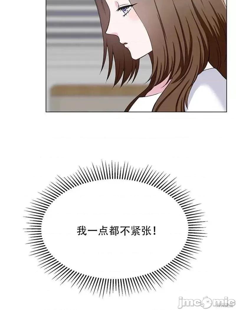 不纯的同居 不纯的同居第45话.zip 第69页