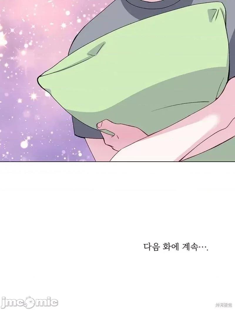 不纯的同居 不纯的同居第45话.zip 第74页