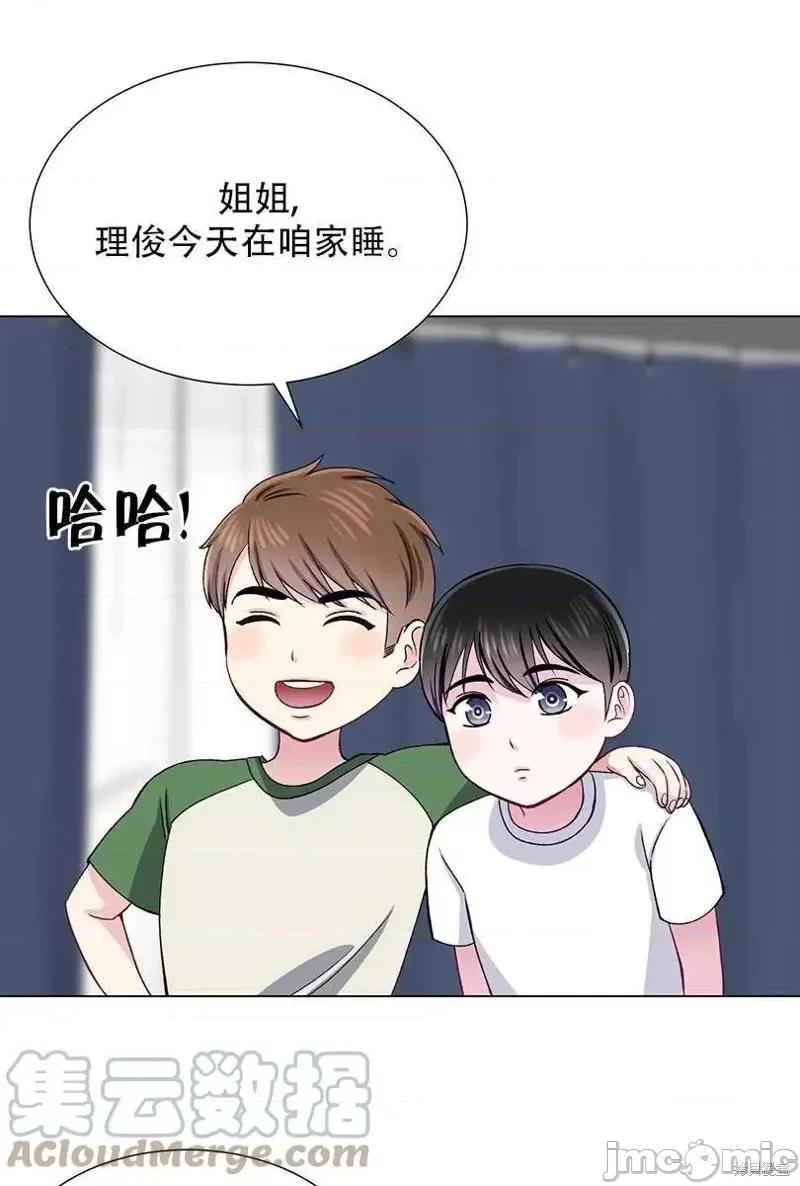 不纯的同居 不纯的同居第46话.zip 第1页