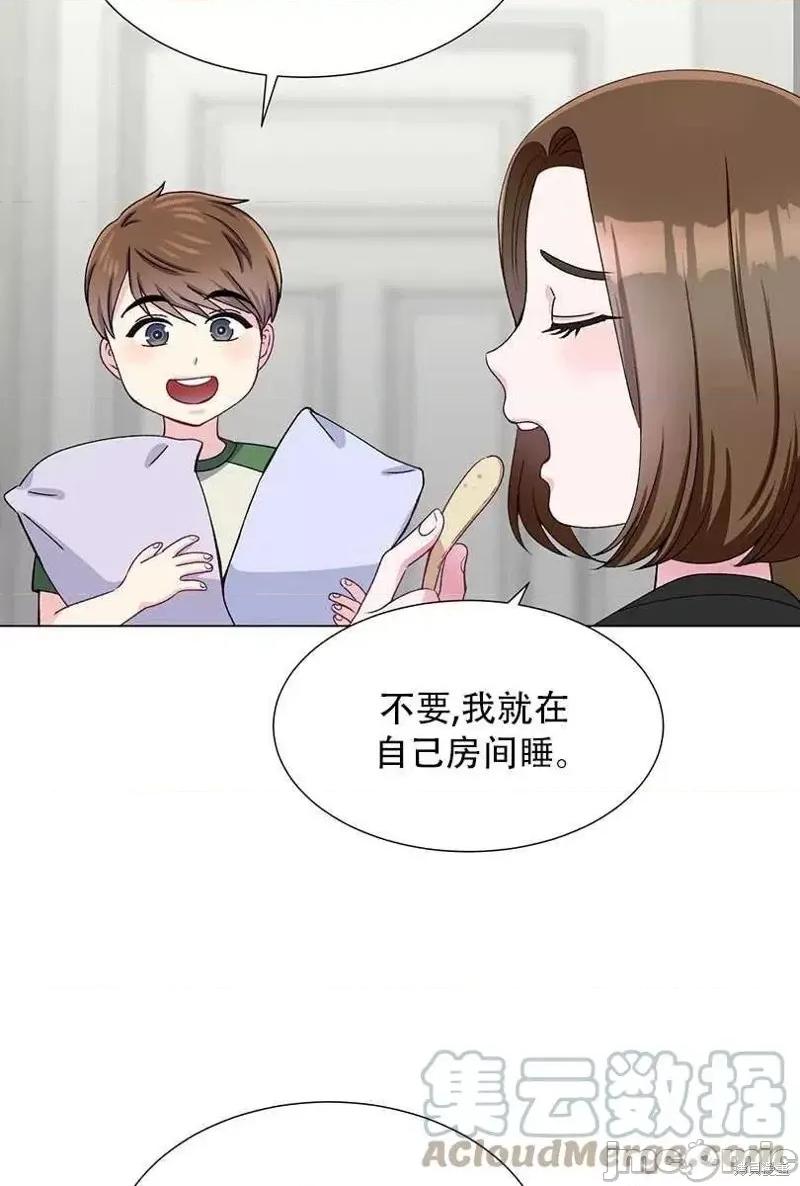 不纯的同居 不纯的同居第46话.zip 第4页