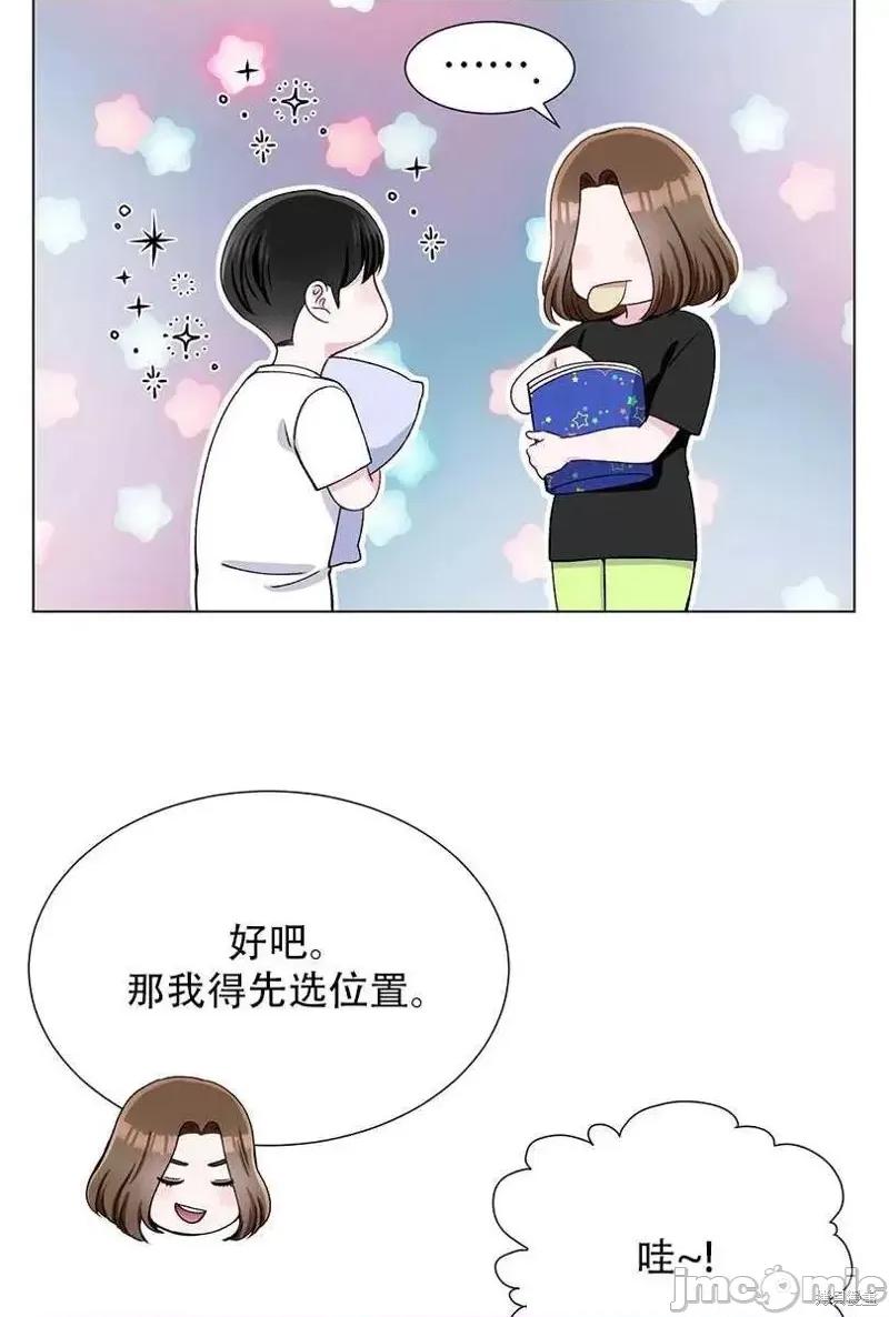 不纯的同居 不纯的同居第46话.zip 第8页