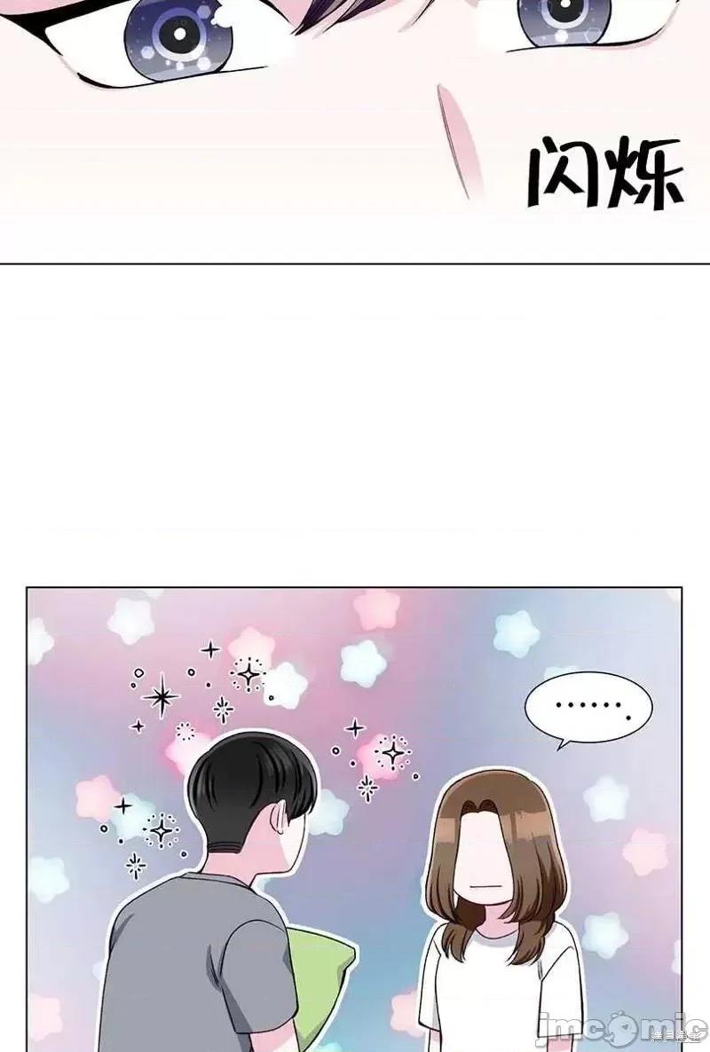 不纯的同居 不纯的同居第46话.zip 第15页