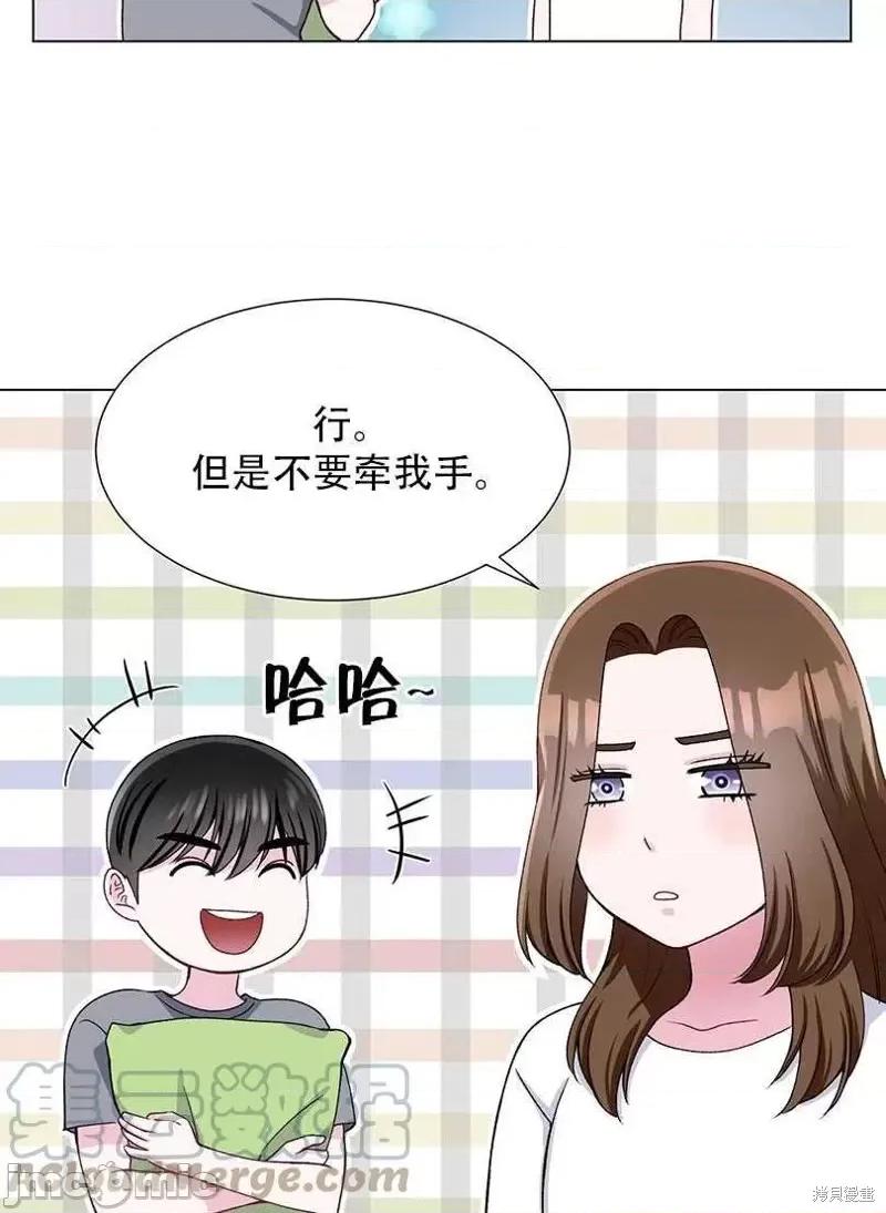不纯的同居 不纯的同居第46话.zip 第16页