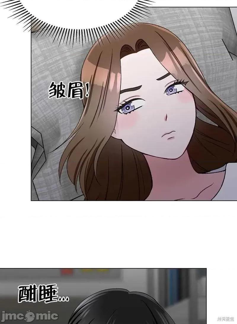 不纯的同居 不纯的同居第46话.zip 第21页
