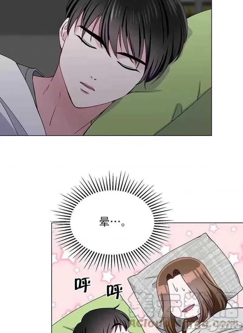 不纯的同居 不纯的同居第46话.zip 第22页