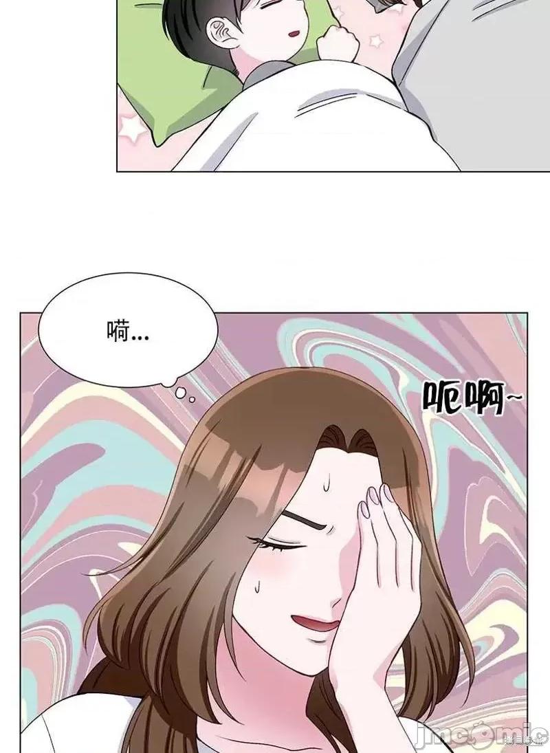 不纯的同居 不纯的同居第46话.zip 第23页