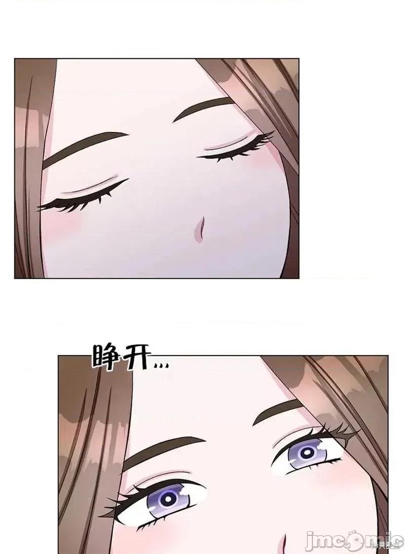 不纯的同居 不纯的同居第46话.zip 第27页