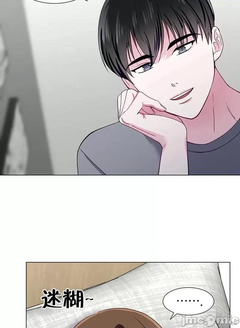 不纯的同居 不纯的同居第46话.zip 第29页