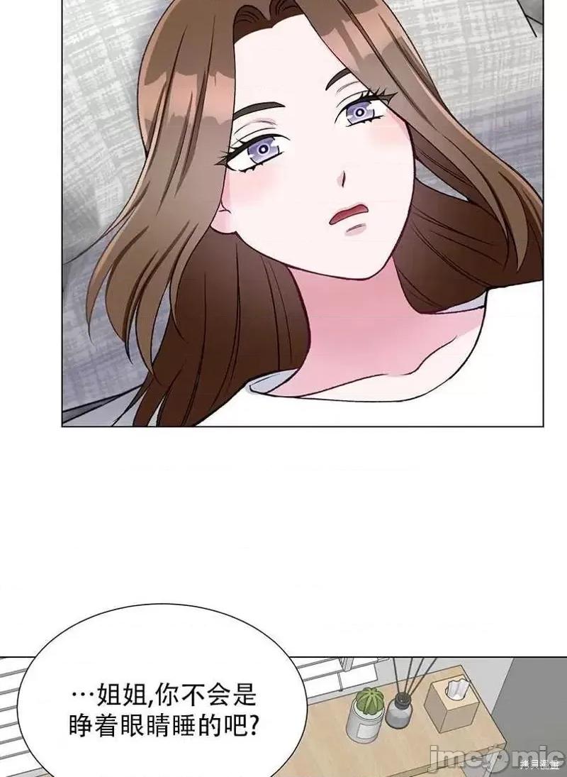 不纯的同居 不纯的同居第46话.zip 第30页