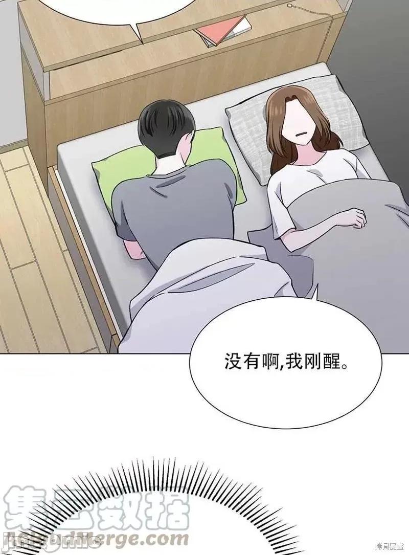 不纯的同居 不纯的同居第46话.zip 第31页