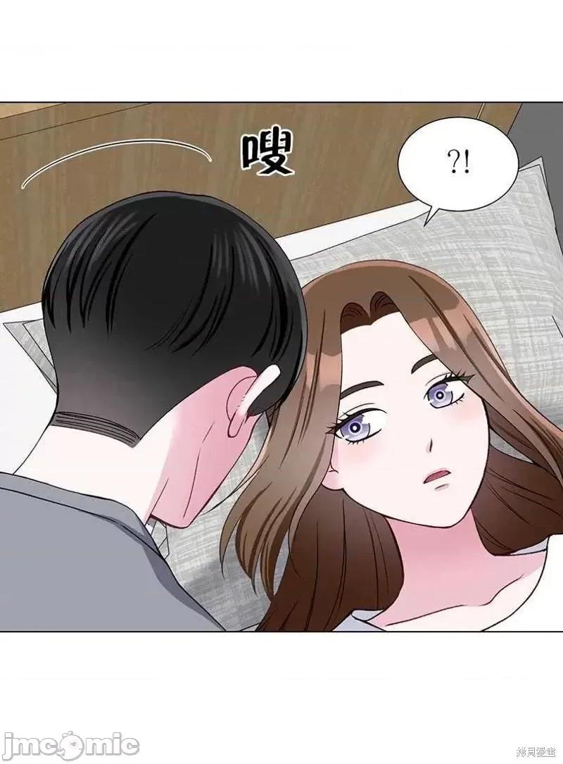 不纯的同居 不纯的同居第46话.zip 第33页