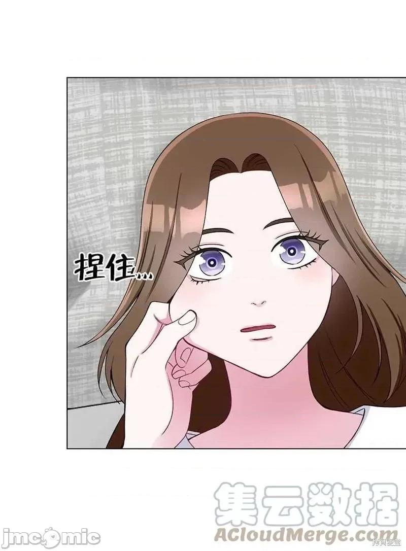 不纯的同居 不纯的同居第46话.zip 第34页