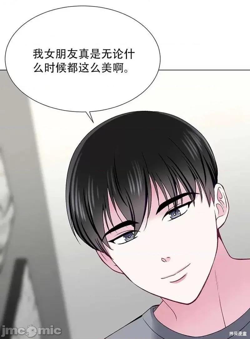 不纯的同居 不纯的同居第46话.zip 第35页