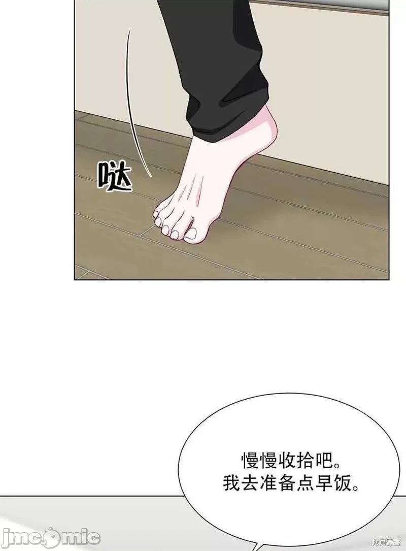 不纯的同居 不纯的同居第46话.zip 第38页