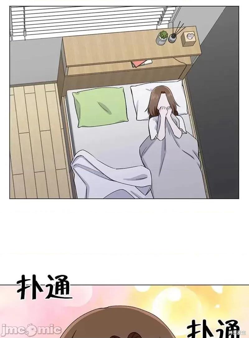 不纯的同居 不纯的同居第46话.zip 第41页
