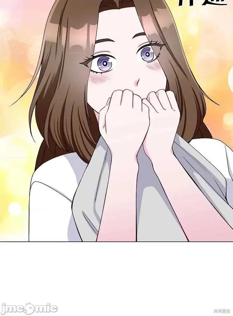 不纯的同居 不纯的同居第46话.zip 第42页
