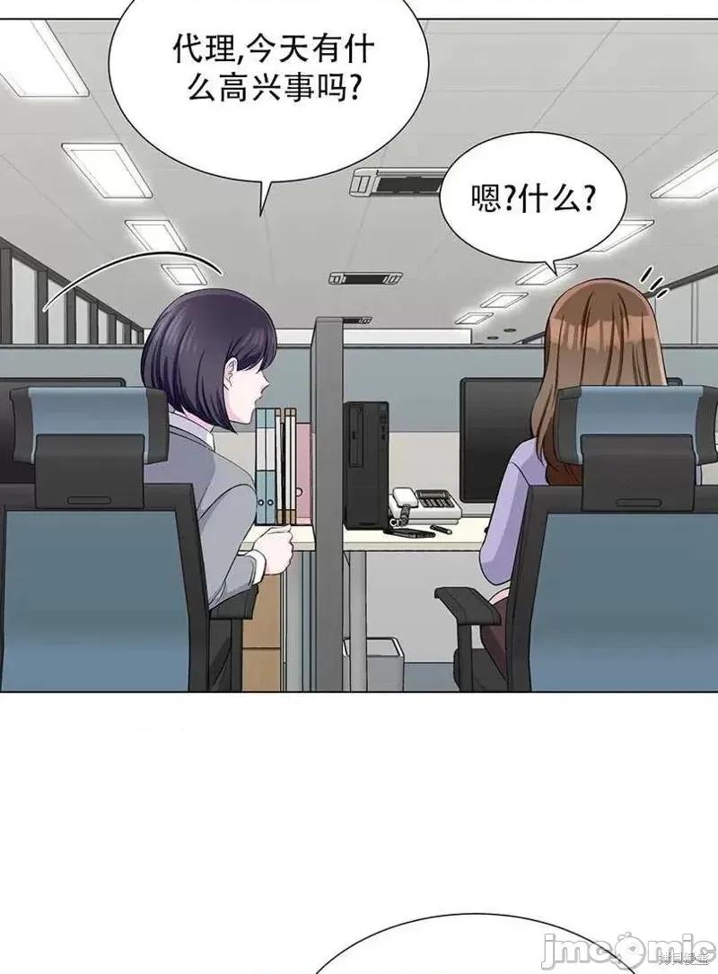 不纯的同居 不纯的同居第46话.zip 第45页